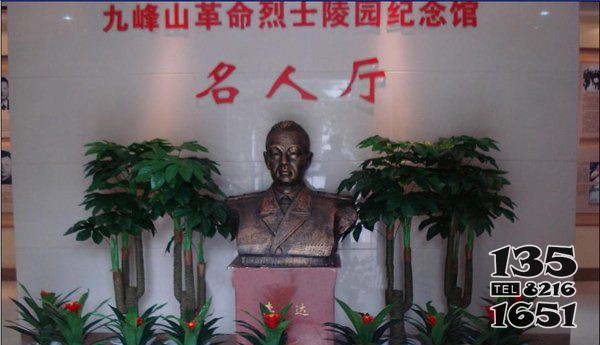 李达胸像九峰山革命烈士人物铜雕图片