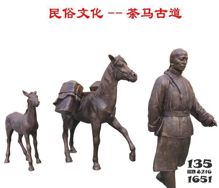 民俗主题茶马古道人物铜雕图片