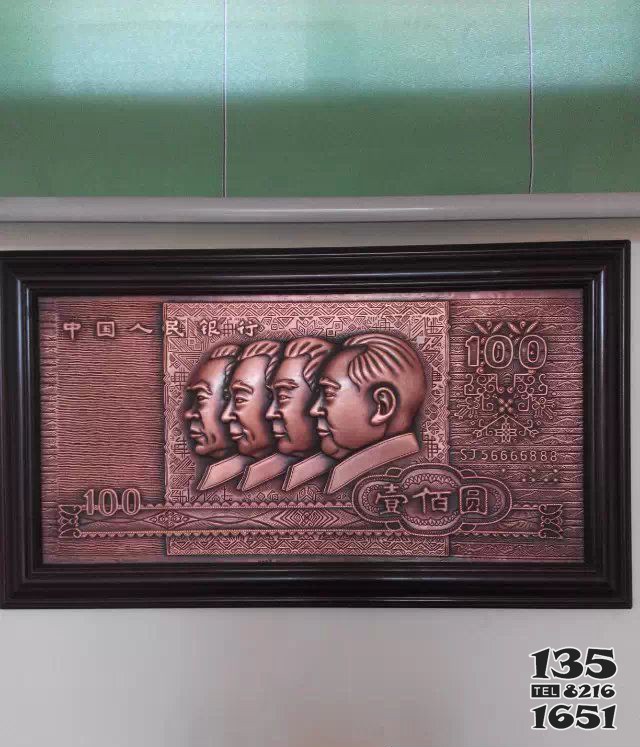 人民币紫铜壁画铜浮雕图片