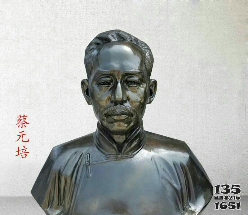 校园名人蔡元培胸像铜雕图片