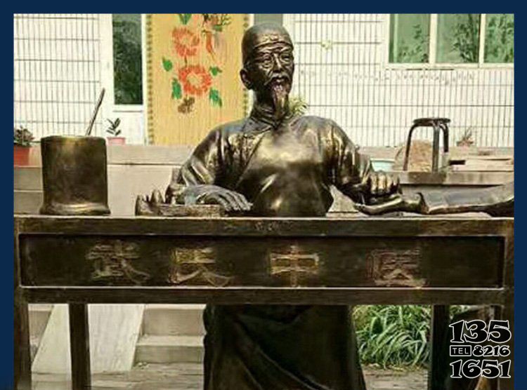 中医人物铜雕图片