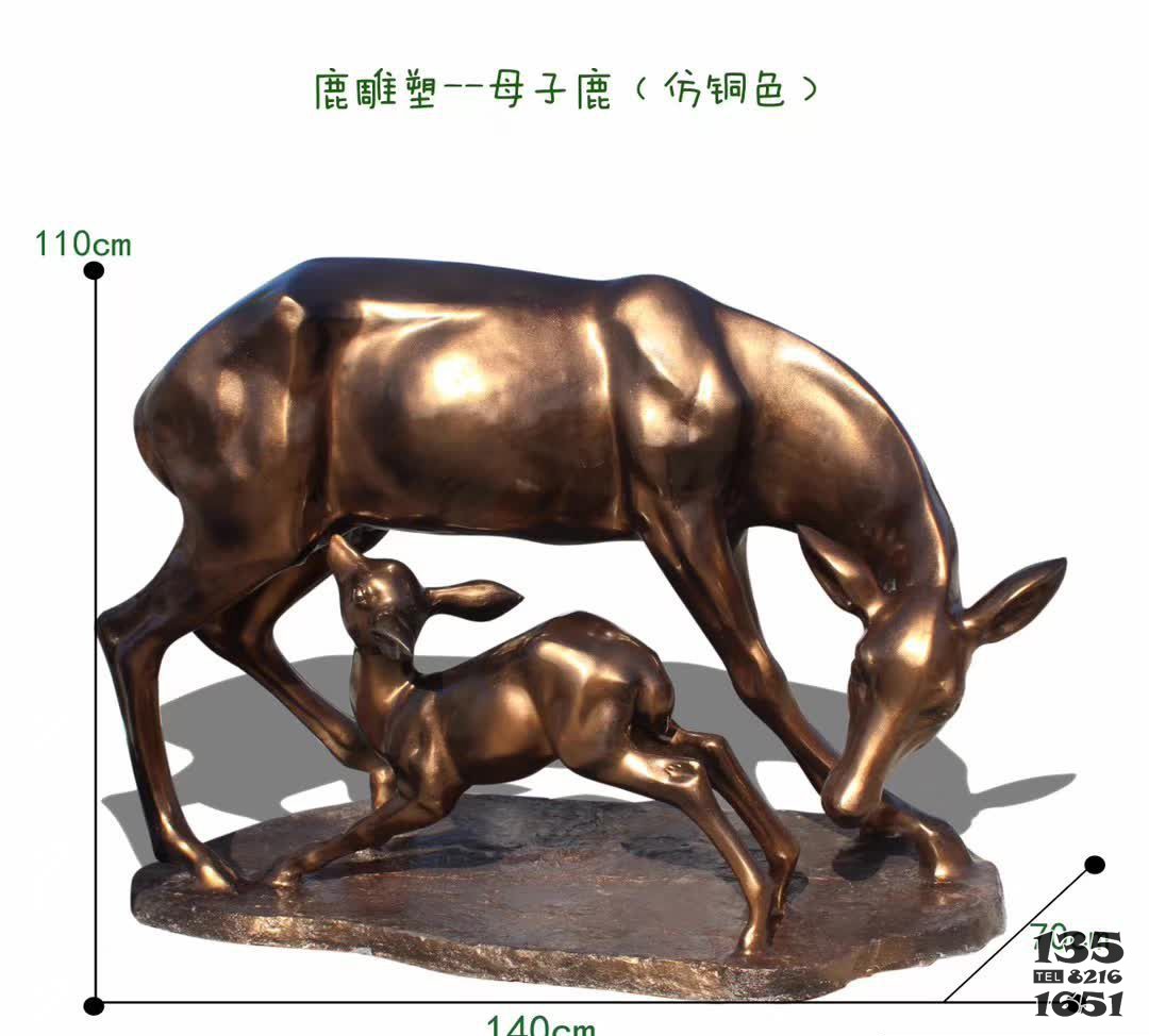 母子鹿铜雕塑图片