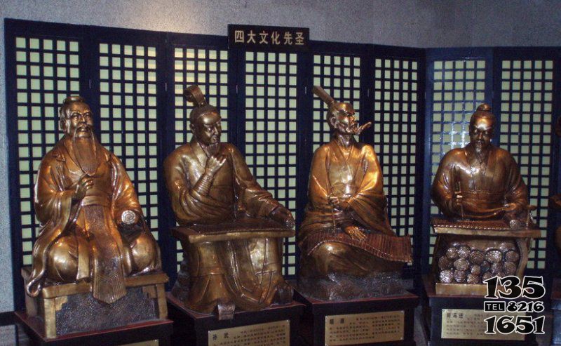 四大文化先圣古代名人铜雕图片