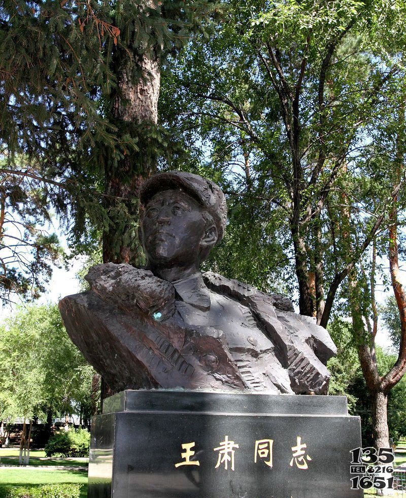 王肃同志烈士人物铜雕图片