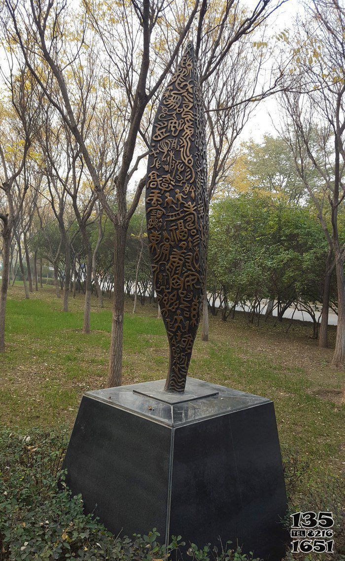 公园文字浮雕抽象树叶景观铜雕图片