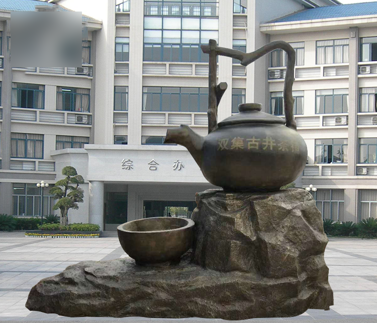流水茶壶茶杯景观铜雕图片