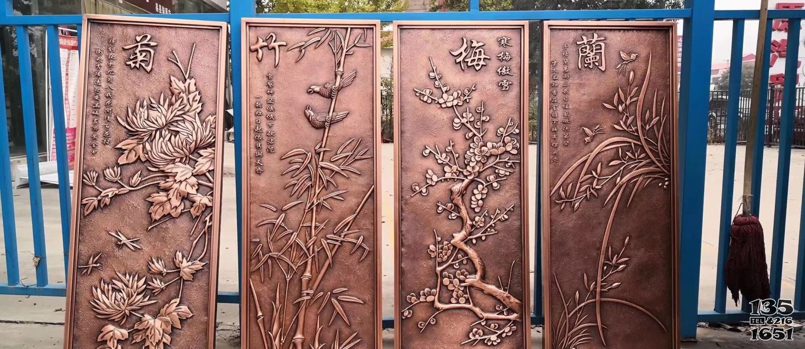 梅兰竹菊铜雕壁画图片