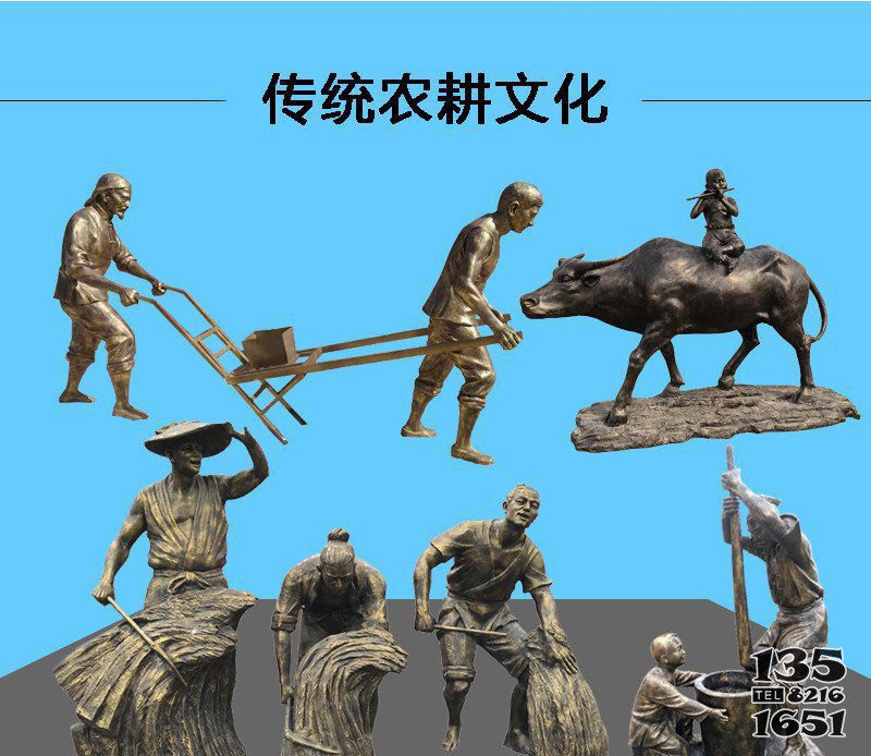 传统农耕文化人物铜雕图片