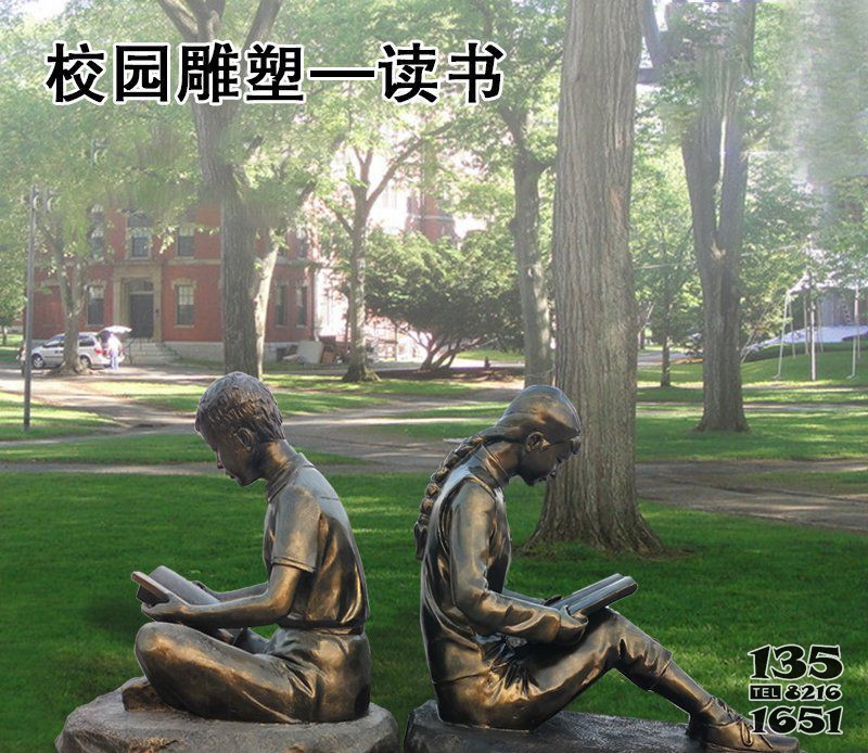 铜雕校园人物读书图片