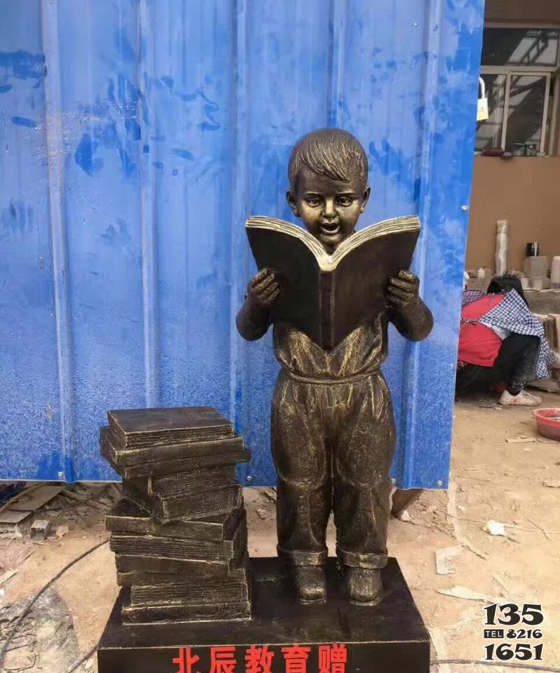 读书的小男孩铜雕图片