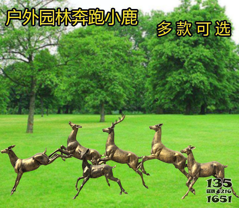 户外园林奔跑小鹿铜雕 图片