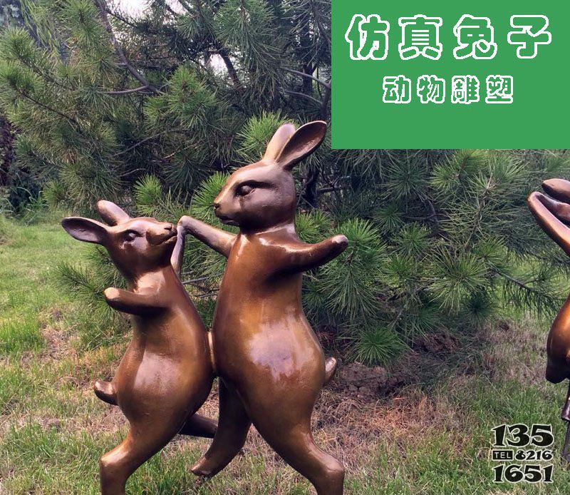 公园仿真兔子玻璃钢仿铜动物雕塑图片